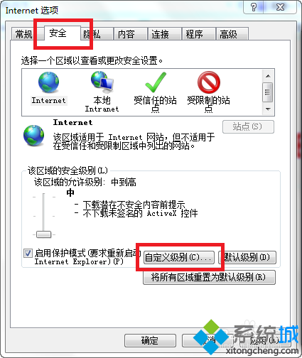 win7网页无法复制怎么办|win7网页复制不了的解决方法(1)