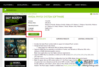 win7纯净版玩极品飞车15出现shift2u.exe应用程序错误的解决方法