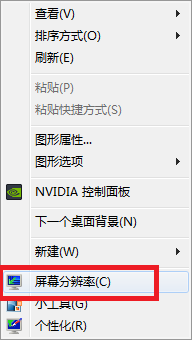 win7穿越火线烟雾头最新调法