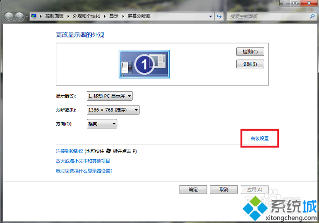 win7穿越火线烟雾头最新调法(1)