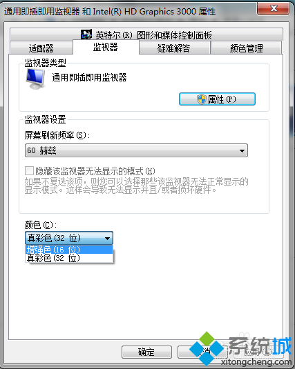 win7穿越火线烟雾头最新调法(2)