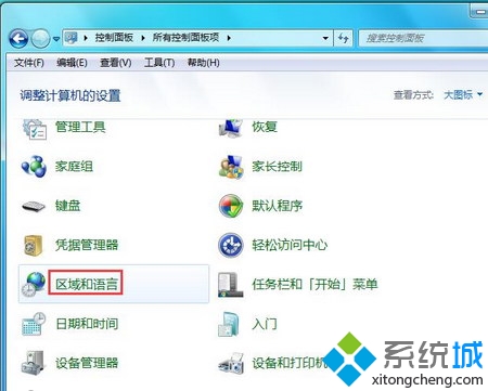 电脑时间乱码(1)