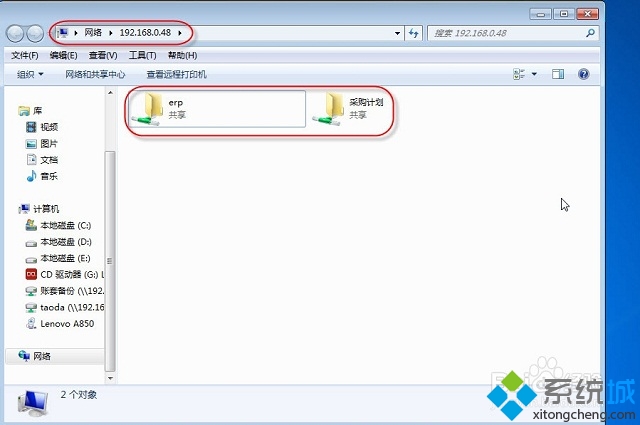 未知的用户名和错误密码