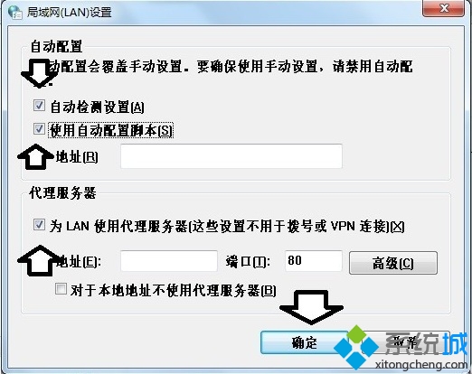 远程计算机或设备将不接受连接(3)