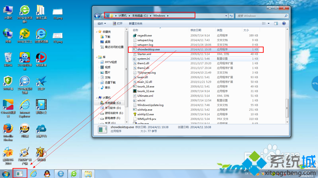 win7系统没有显示桌面图标怎么办|win7找回显示桌面图标的方法(3)