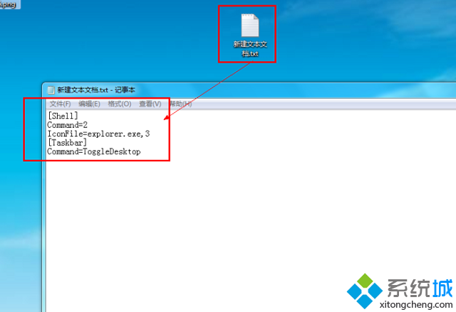 win7系统没有显示桌面图标怎么办|win7找回显示桌面图标的方法(1)