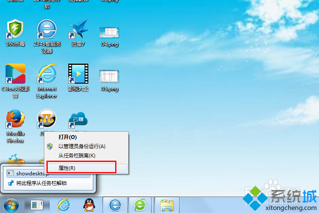 win7系统没有显示桌面图标怎么办|win7找回显示桌面图标的方法(6)