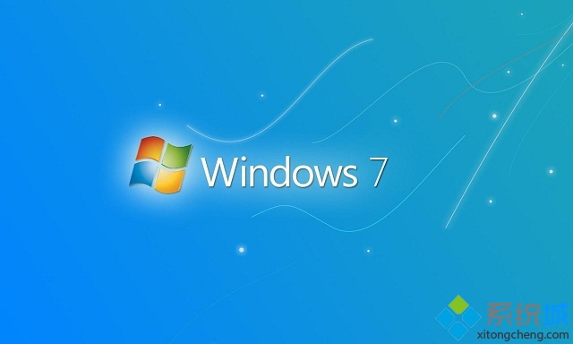 如何取消win7正版验证