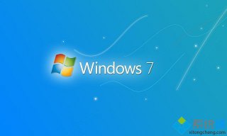 如何取消win7正版验证？