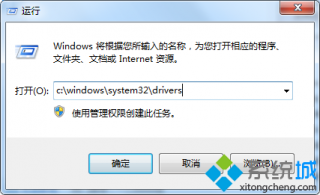 新萝卜家园纯净版win7系统默认驱动程序安装在哪里