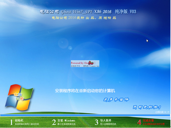 如何安装纯净版win7(10)