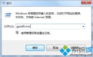 系统之家纯净版win7系统popwndexe.exe是什么进程