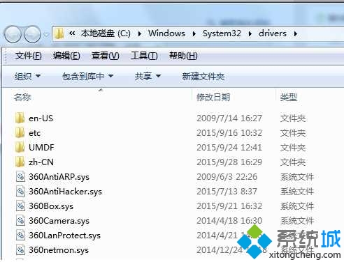win7驱动程序软件安装(1)