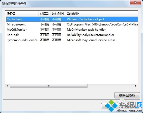 win7系统设置了自动关机怎么取消|win7关闭自动关机的方法(3)