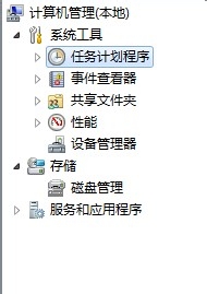 win7系统设置了自动关机怎么取消|win7关闭自动关机的方法(1)