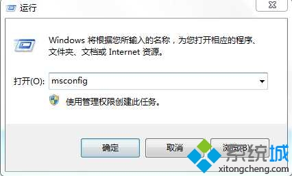 win7系统开机提示ETD Control Center已停止工作怎么办