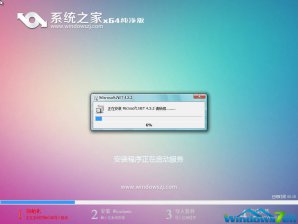 系统之家win7 64位纯净版最新系统下载v2017.10