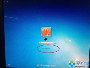 深度技术win7系统没有电脑锁屏关机按钮的解决方法