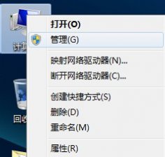 新萝卜家园win7系统自动关机设置后的取消方法