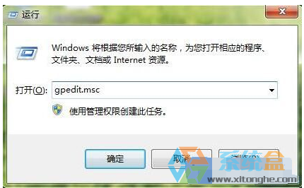 解决Win7系统中IE浏览器设定主页不被篡改的操作方法