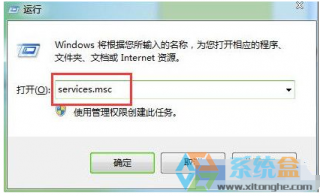 新萝卜家园Win7纯净版系统怎么修改防火墙设置