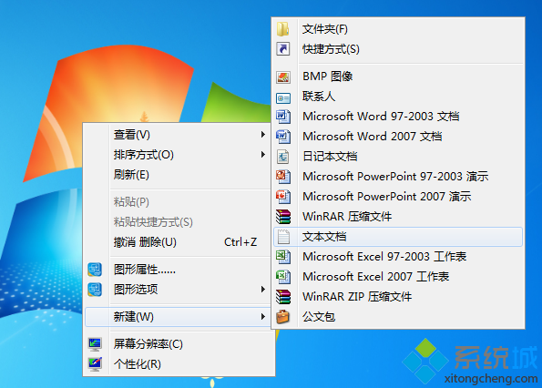 找不到该项目无法删除(1)