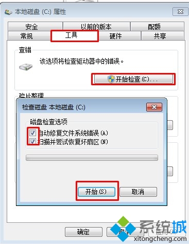 找不到该项目无法删除(4)