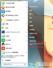 纯净版深度技术Win7宽带连接不上1068错误怎么办