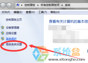 win7纯净版雨林木风系统开启了QQ远程不能连接的解决方法
