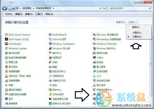 无法正常启动0xc000007b(3)