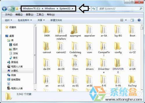 无法正常启动0xc000007b(5)