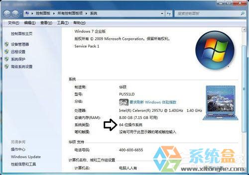 无法正常启动0xc000007b(4)