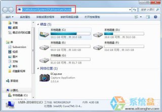 番茄花园Win7纯净版系统将hosts文件清空的操作步骤