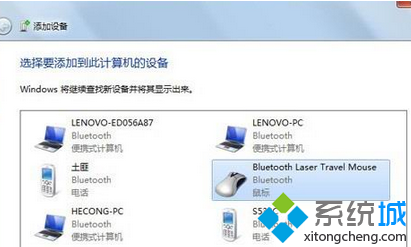 深度技术纯净版win7台式电脑连接蓝牙鼠标的设置方法
