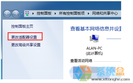 Win7系统宽带连接(1)