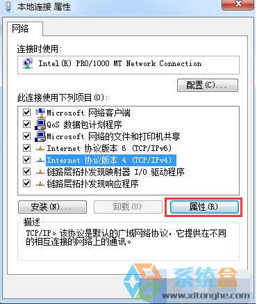 Win7系统宽带连接(3)