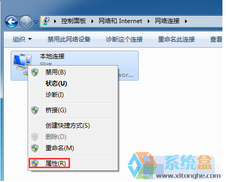 Win7系统宽带连接(2)