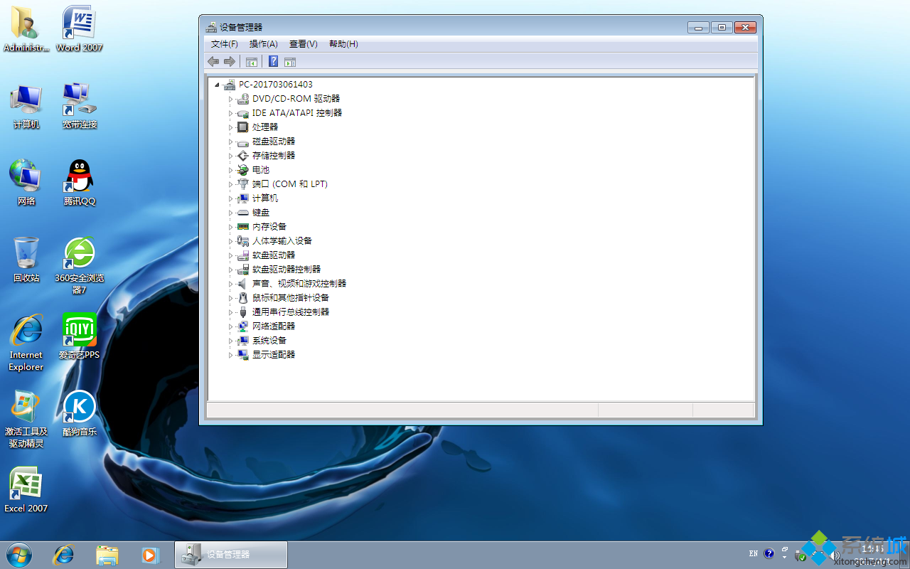 深度技术ghost win7 32位极速纯净版(1)