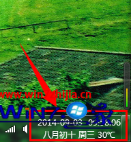 win7怎么在右下角显示农历|win7电脑显示农历的方法(1)