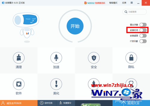 win7怎么在右下角显示农历|win7电脑显示农历的方法
