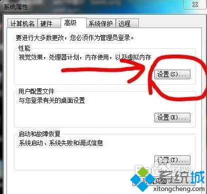 win7经常弹出com surrogate已停止工作提示怎么办(1)