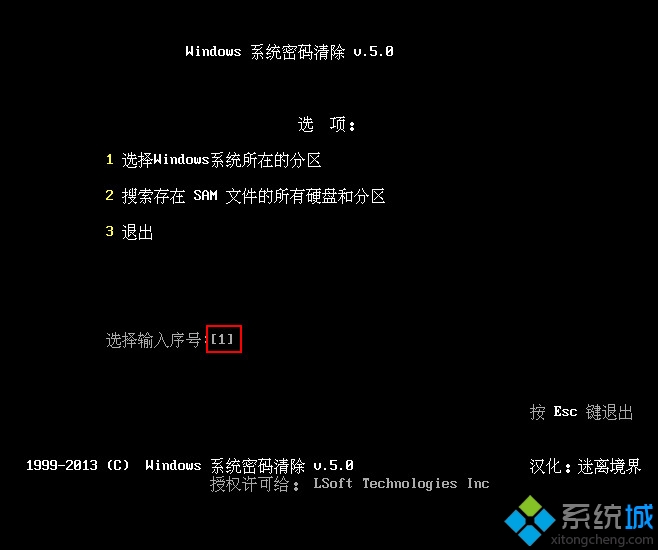 win7系统不知道密码进不了系统怎么办|win7清除登录密码的方法(2)