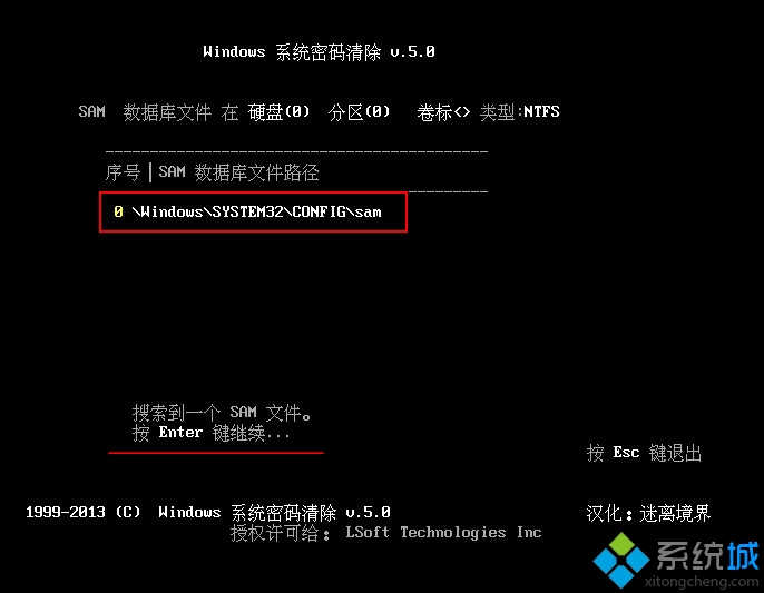 win7系统不知道密码进不了系统怎么办|win7清除登录密码的方法(4)