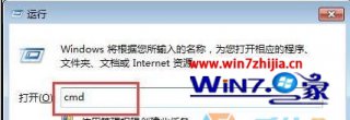 win7开机显示异常logo无法正常显示怎么办