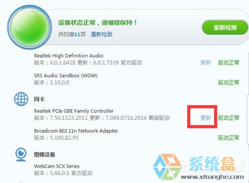 Win7系统无法上网，出现网络连接不可用的提示框，且任务栏上出现了个红叉怎么回事(5)