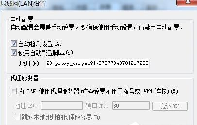 英雄联盟登陆服务器未响应(3)