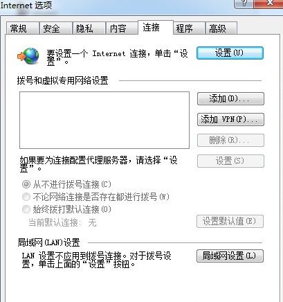英雄联盟登陆服务器未响应(1)