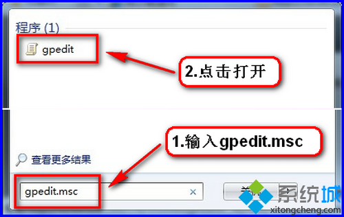 某些设置由您的系统管理员管理(2)