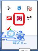 win7纯净旗舰版系统下载(2)
