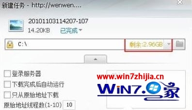 临时文件或其所在磁盘不可写(2)